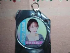 女子プロボウラー 鶴井亜南 ラウンドワンコラボ キーホルダー