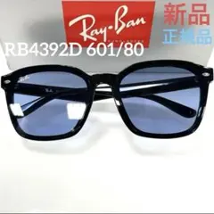 ヤマト便！横浜即発！新品正規レイバンRayBan RB4391D 601/87 - メルカリ