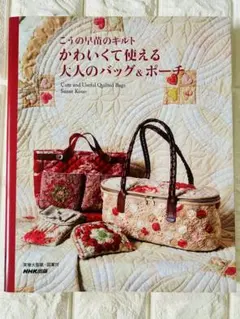 2026年最新】こうの早苗さんのバッグのキットの人気アイテム - メルカリ