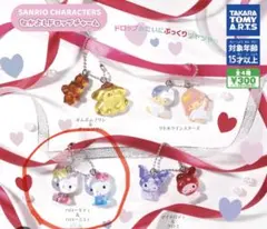 ハローキティ なかよしドロップチャーム　サンリオ　キティー&ミミー