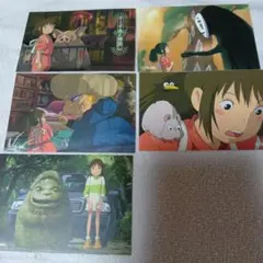 千と千尋の神隠し ハガキ 5枚セット