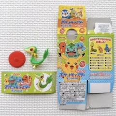 ポケットモンスター ポケモン チョコエッグ 旅立ちの3匹 ツタージャ