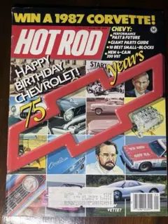 Hot Rod】 ヴィンテージマガジン 1970年代 - メルカリ