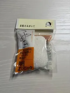 つやの玉　美顔用コンニャク　美肌洗顔のサムネイル