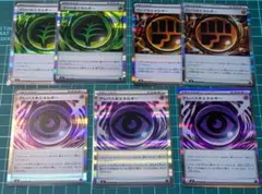 ムニキスゼロ 特殊エネルギー 合計7枚