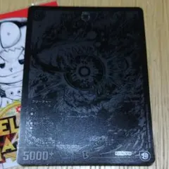 デュエルマスターズカード零 ドラゴンズゼロ デュエマ】 零 DMRP11/超㊙ の通販 - カーナベル