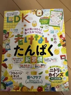 Item thumbnail for item 8422458a-aec3-40f2-a778-b68a715b3376