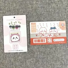 ちいかわ バラエティカード 2枚セット