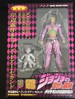 2025年最新】超像可動 露伴 限定の人気アイテム - メルカリ