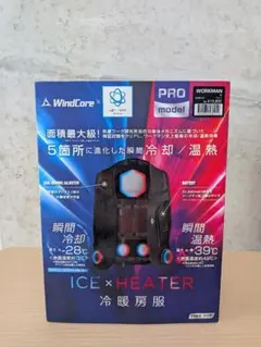ワークマン WindCore PROモデル クールベスト冷暖房服