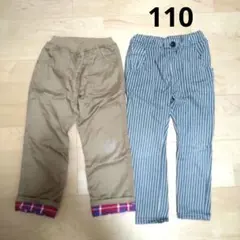110 長ズボン まとめ売り