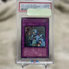 鑑定品 PSA10 極美品　最安値　世界27枚　ホーリーライフバリアー　レリーフ 2026年最新】ホーリーライフバリアーの人気アイテム - メルカリ