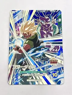 ☆即日発送☆ SDV8-044 ゴジータBR