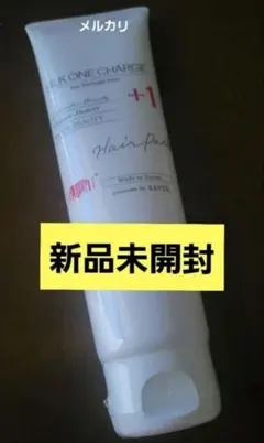 EARTH　アースハート　シルクワンチャージ　ヘアパック　未開封のサムネイル