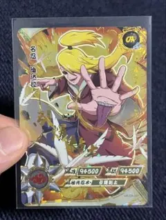 希少】 NARUTO ナルト 疾風伝 トレカ デイダラ 引爆黏土 - メルカリ