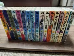 キッポ　全巻セット　1巻〜30巻　完結　s26 198 キッポ 全巻セット 1巻〜30巻 完結 s26 198 - メルカリ