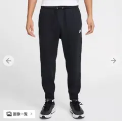 Item thumbnail for item d2ae2349-7ee8-4246-bcb4-fbff793e0d89