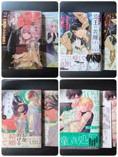 【しらす様専用】逆行した悪役令嬢は、なぜか魔力を失ったので深窓の令嬢になります