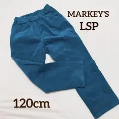 【美品】MARKEY'S LSP コーデュロイ タックパンツ グリーン120cm