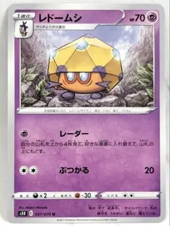 Item thumbnail for item 60d74cd0-1fe5-484b-b7bc-7e96c6ab44ba