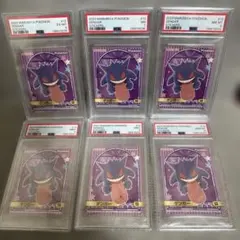 2019 POKEMON OLD MAID GENGAR PSA10 - メルカリ