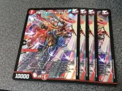 メラベンチャー・ザ・ジョニー 4枚　メラベンチャーザジョニー