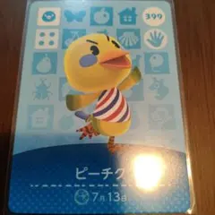あつまれどうぶつの森　amiiboカード　ピーチク