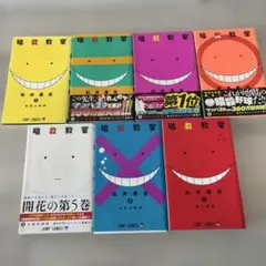 暗殺教室 4〜8巻 初版 シュリンク付き - メルカリ