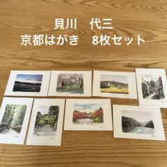 Item thumbnail for item 5d1c94a8-364a-4907-99fd-c61ce3b1f658