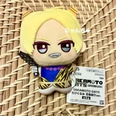 2026年最新】朝倉シン ちびぐるみの人気アイテム - メルカリ
