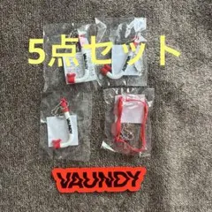 2025年最新】VAUNDY キーホルダーの人気アイテム - メルカリ