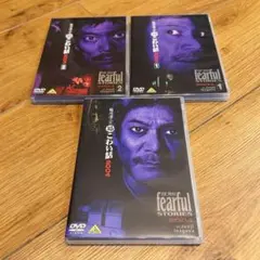 2026年最新】稲川淳二 dvdの人気アイテム - メルカリ