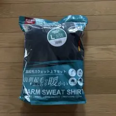 ユニセックス Lサイズ 裏起毛スウェットシャツ
