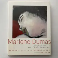帯 マルレーネ・デュマス ブロークン・ホワイト
