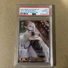 アズールレーン SP 軽巡洋艦 シリアス - メルカリ
