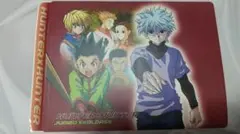 HUNTER×HUNTER ジャンボシールダス キルアver 2001年