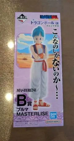 一番くじ ドラゴンボール EX 孫悟空修業編 B賞 ブルマ MASTERLISE