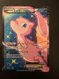 2026年最新】ミュウex sr シャイニーコレクションの人気アイテム