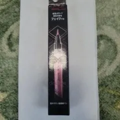 KATE ダブルラインエキスパート PK-1ピンク