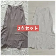 GRL スカート2点セット　ツイード　マーメイド