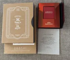 嵐　ファンクラブ　20・10周年記念品　フォトフレーム