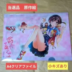 1割引送料無料★★当選品 原作絵A4クリアファイル彼女お借りします/かのかり23 送料無料☆原作絵 当選品A4クリアファイル/彼女お借りします/かのかり