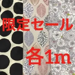 ツイル生地＆オックス生地