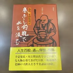 2026年最新】谷耕月の人気アイテム - メルカリ