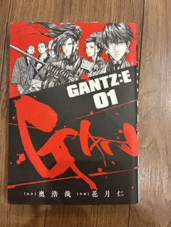 2026年最新】GANTZ 1 初版の人気アイテム - メルカリ