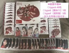 LOVE イコラブ アリーナツアー2025 typeA 劇薬中毒 CD＋DVD - メルカリ