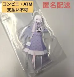 イツキ様 リクエスト 2点 まとめ商品
