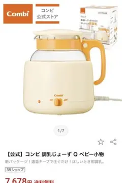 Item thumbnail for item 54bc384b-09ce-412a-b26a-027bb3eb8fb9