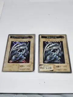 遊戯王 バンダイ版 青眼の白龍 2枚セット 英語・日本語 初期 カードダス