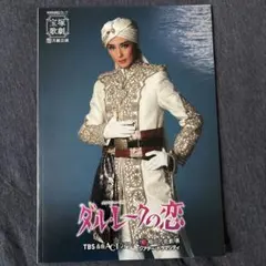 Item thumbnail for item a3801295-2c7f-40a1-a1dc-16158935012d